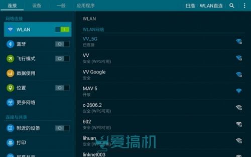 安卓刷机刷什么系统好_安卓系统刷那个系统好_gts5660刷系统
