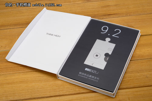 全金属拼图块 魅族MX4邀请函玩微信游戏