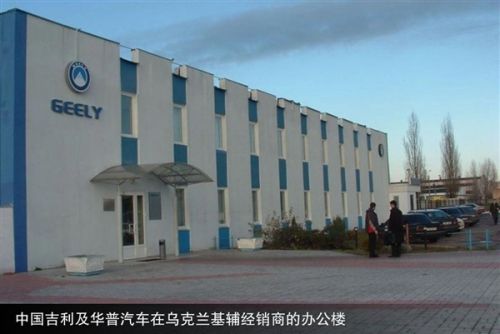 老外也崇洋媚外 看外国人开哪些中国车