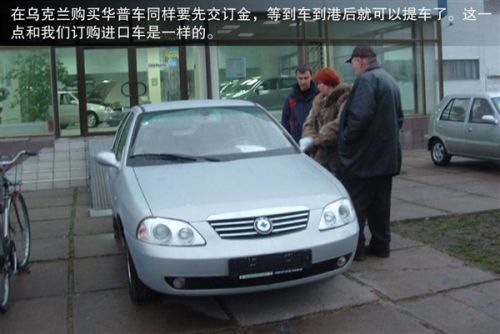 老外也崇洋媚外 看外国人开哪些中国车