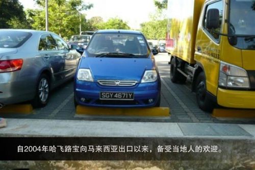 老外也崇洋媚外 看外国人开哪些中国车