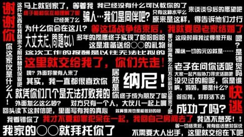 让弹幕飞:从一名 B 站用户角度看弹幕电影