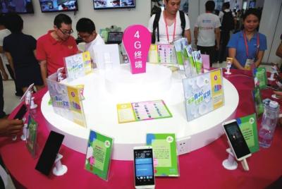 福建移动百万4G手机客户诞生[图]