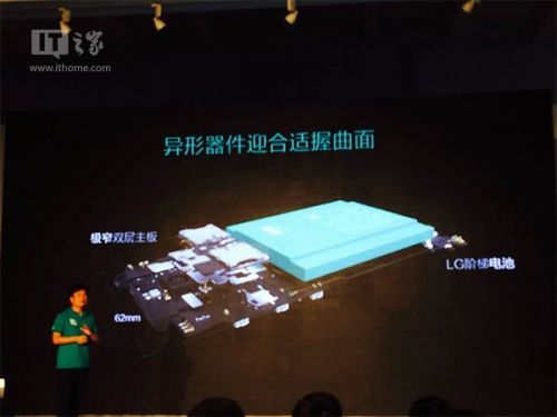 IUNI U3正式发布之硬件篇:极显+独“形”_业界新闻_元器件交易网