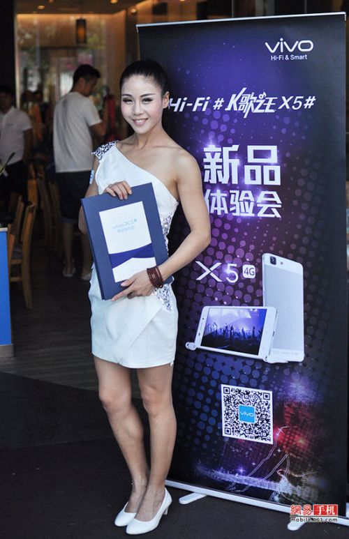 vivo举办X5新品体验会 主打专业KTV功能