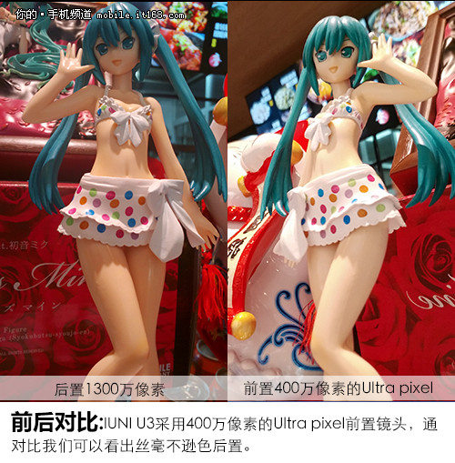 2K屏旗舰配置+超强性价比 IUNI U3评测25