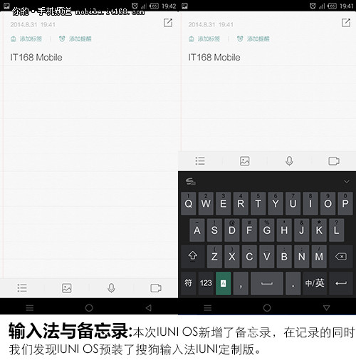 2K屏旗舰配置+超强性价比 IUNI U3评测18