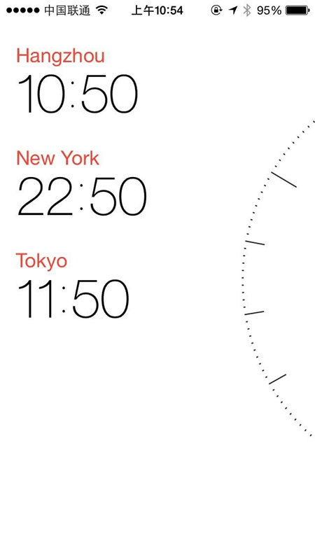 时区换算器-Miranda