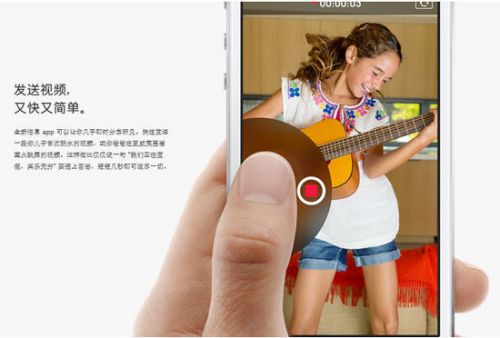 iOS 8新功能解读：语音信息及群组对话2