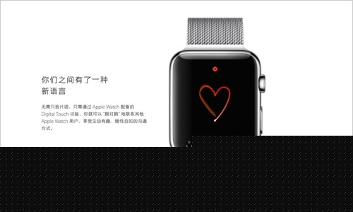 苹果Apple Watch智能手表功能介绍