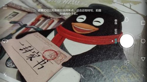 华为Mate7评测：更高屏占比 指纹识别准确23