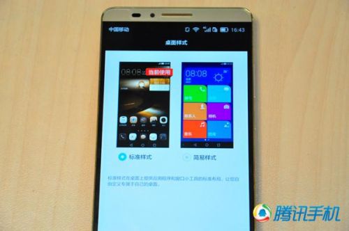 华为Mate7评测：更高屏占比 指纹识别准确10