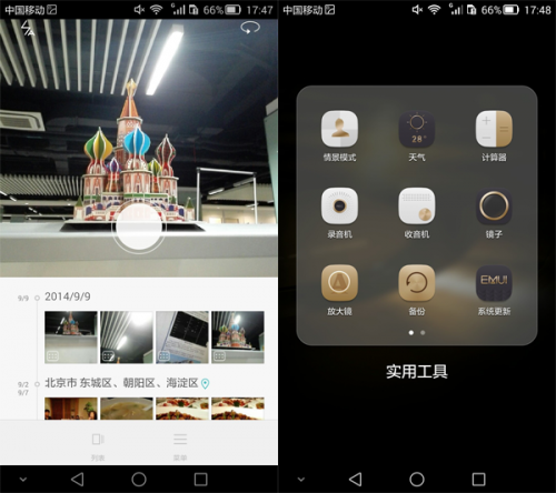 华为Mate7评测：更高屏占比 指纹识别准确20