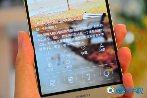 华为Mate7评测：更高屏占比 指纹识别准确9