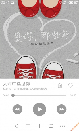 延续并不代表着传承 魅族MX4正式评测40