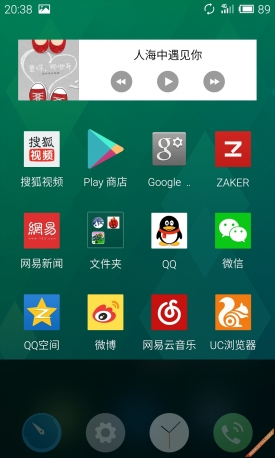 延续并不代表着传承 魅族MX4正式评测31