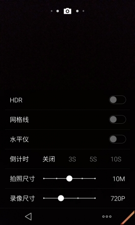 延续并不代表着传承 魅族MX4正式评测63