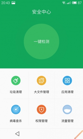 延续并不代表着传承 魅族MX4正式评测45