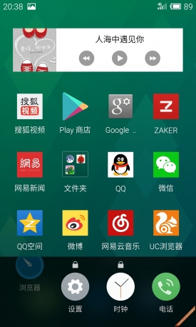 延续并不代表着传承 魅族MX4正式评测32