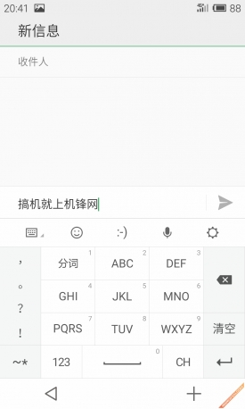 延续并不代表着传承 魅族MX4正式评测60