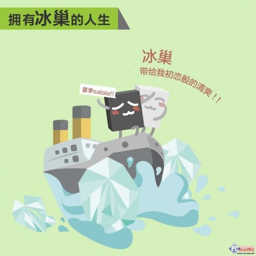 谁知道OPPO最近在湖南台播的手机广告的歌曲