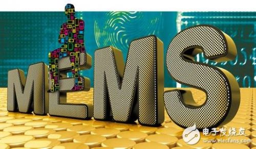 可穿戴中国产业链剖析:MEMS厂商独占半壁江