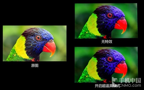 圆润设计IP68级防水 索尼Z3评测9