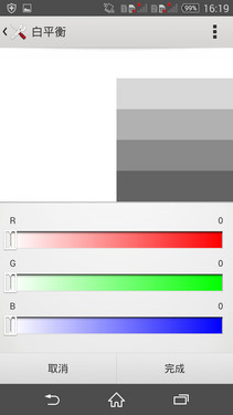 圆润设计IP68级防水 索尼Z3评测12