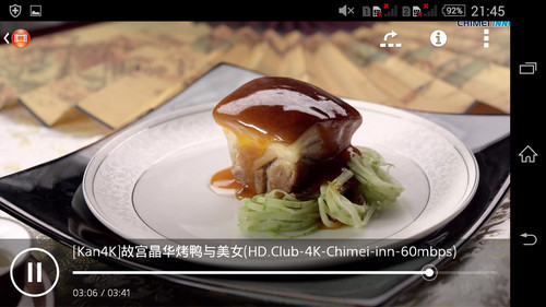 圆润设计IP68级防水 索尼Z3评测13