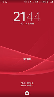 圆润设计IP68级防水 索尼Z3评测16