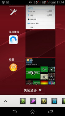 圆润设计IP68级防水 索尼Z3评测19