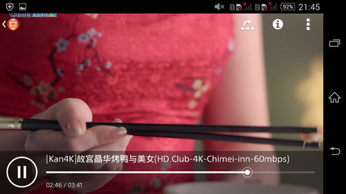 圆润设计IP68级防水 索尼Z3评测12