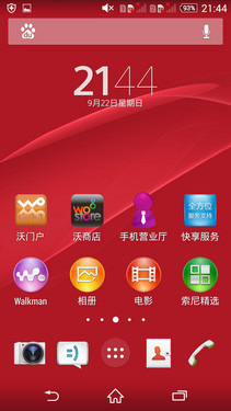 圆润设计IP68级防水 索尼Z3评测17