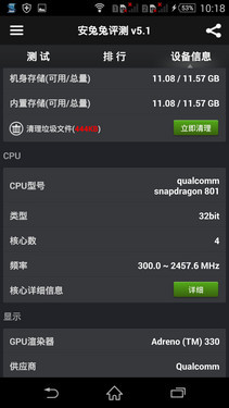 圆润设计IP68级防水 索尼Z3评测7