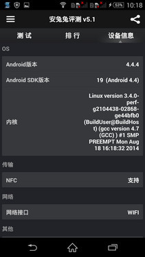 圆润设计IP68级防水 索尼Z3评测9