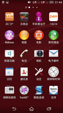 圆润设计IP68级防水 索尼Z3评测18