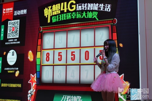 2014通信展手机中国展台微信扫码大抽奖