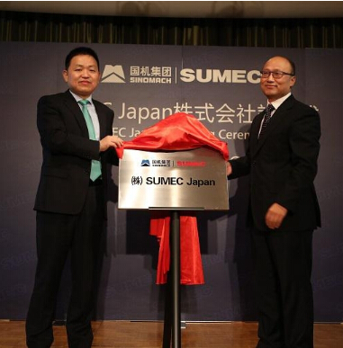 苏美达集团开立日本分公司 辉伦太阳能斩获20