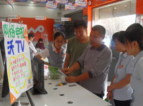 中国联通沃TV全面登陆陵县