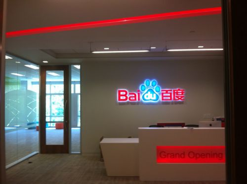 徐小平考察过的 以色列的 BAT ironSource 进驻