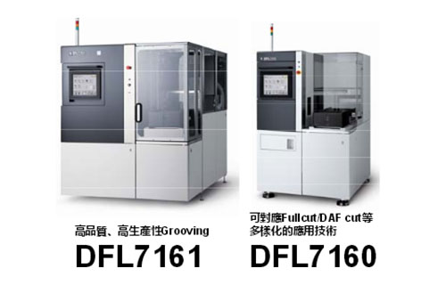 第84届中国电子展展商巡礼：迪思科0