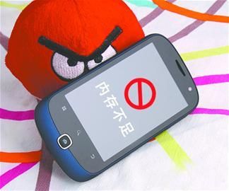 智能手机内存缺斤短两 部分厂商默认1G=100