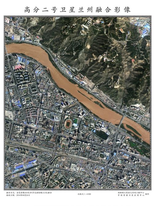 我国首批亚米级高分辨率卫星影像图发布