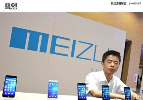 不为人知的黄章:从码头搬运工到魅族董事长