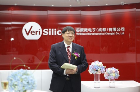 IC CHINA 2014展商巡礼:芯源 IC CHINA 2014展商巡礼:芯源