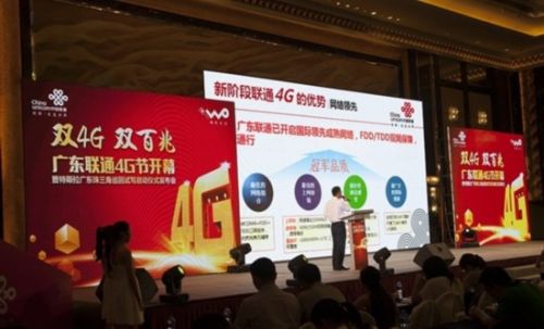 联通双4G双百兆手机揭秘:可插三运营商号卡