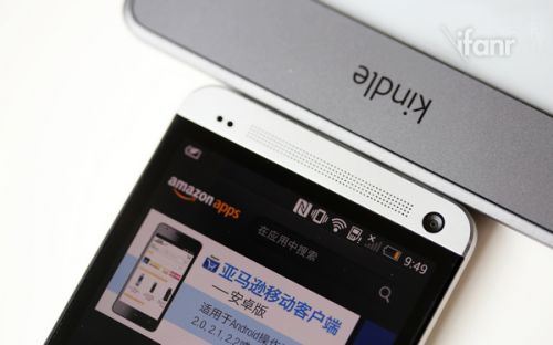 亚马逊中国重启 appstore:它不仅仅是一个分发