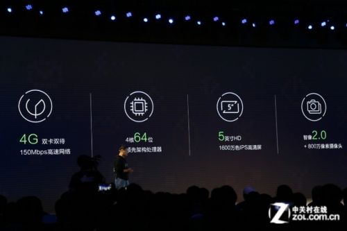 最新一代八核 华为荣耀6至尊版等发布