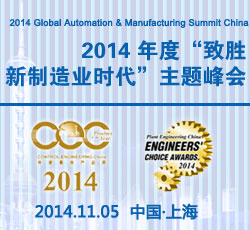 通用电气:工业互联网已经近在眼前_业界新闻_