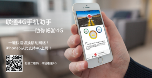 怎么看手机支持联通4g_4g手机不能用联通卡吗_怎么看手机支持电信4g